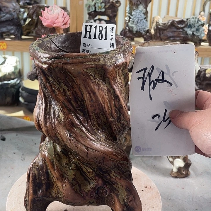 紫砂花盆景德镇陶瓷花盆181