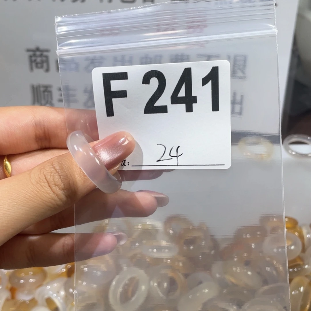 玛瑙/玉髓戒指未镶嵌241