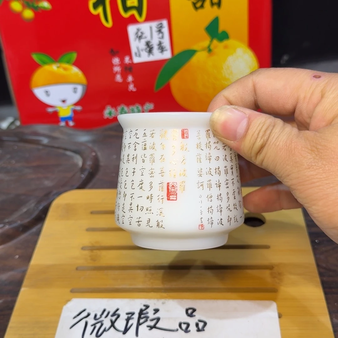 微瑕疵介意勿拍陶瓷器皿W614