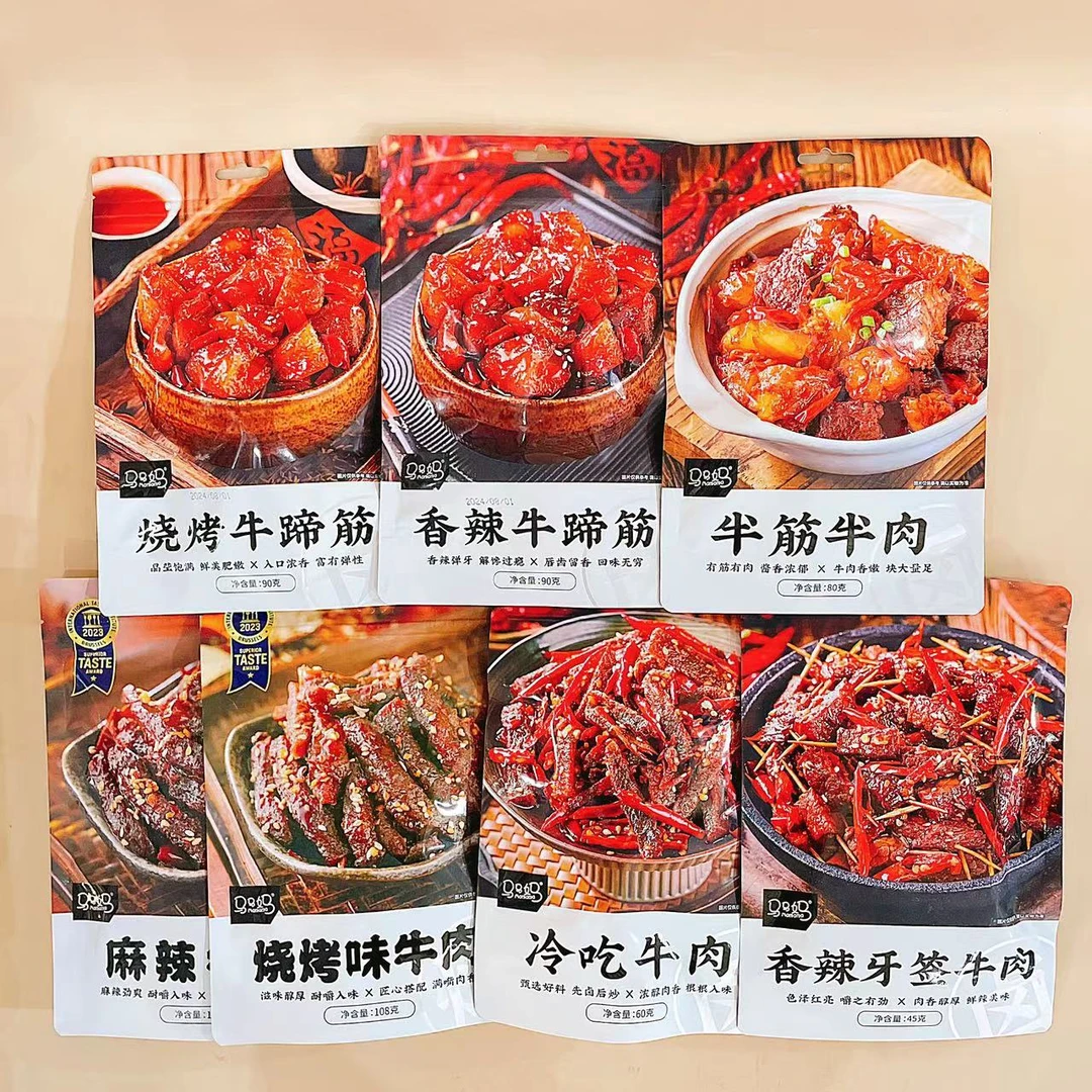 马马妈牛肉零食冷吃牛肉香辣牙签肉麻辣牛肉宿舍追剧网红休闲零食