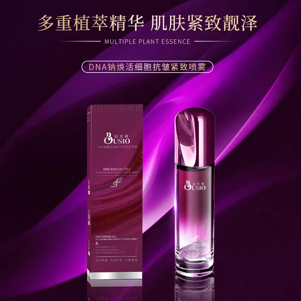 【活细胞】童颜喷雾   DNA钠焕活细胞抗皱紧致喷雾
