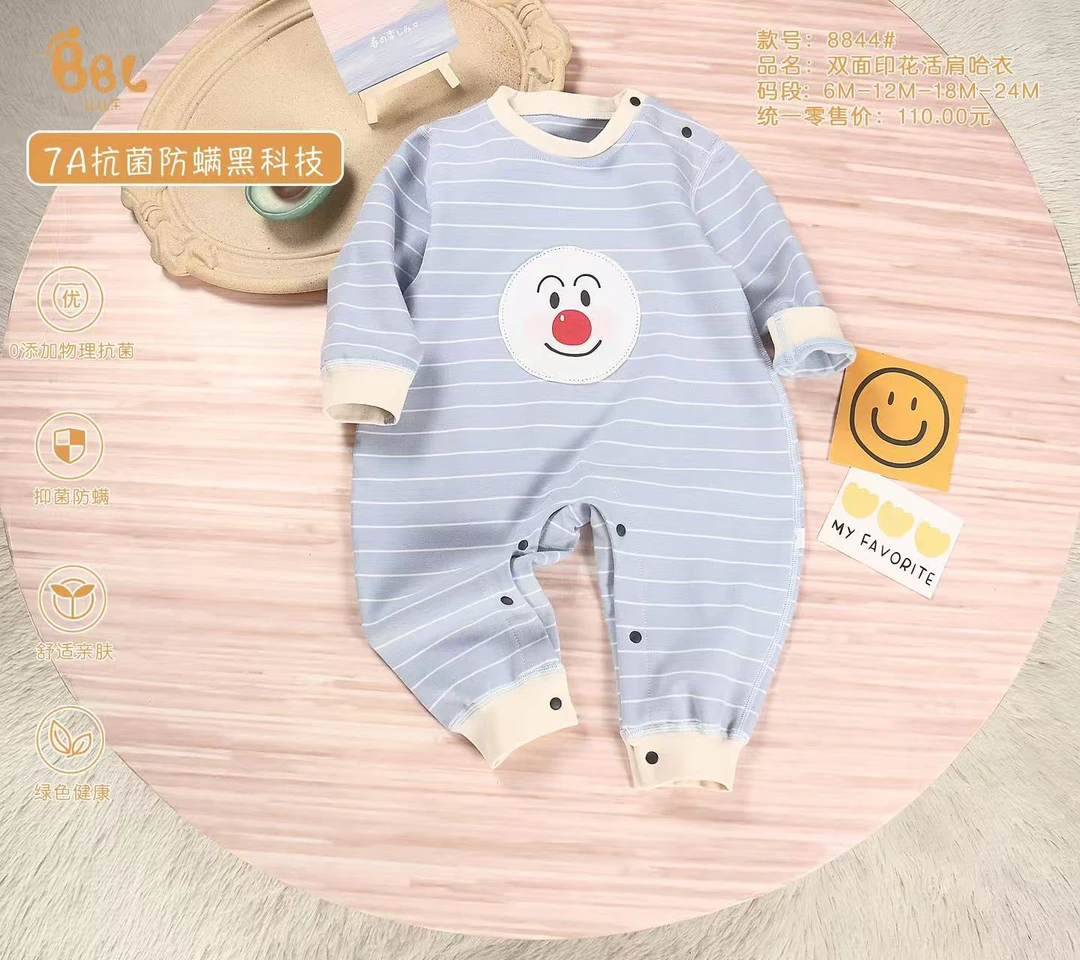 比比乐新生儿纯棉四季春秋无骨长袖连体爬服舒适婴儿