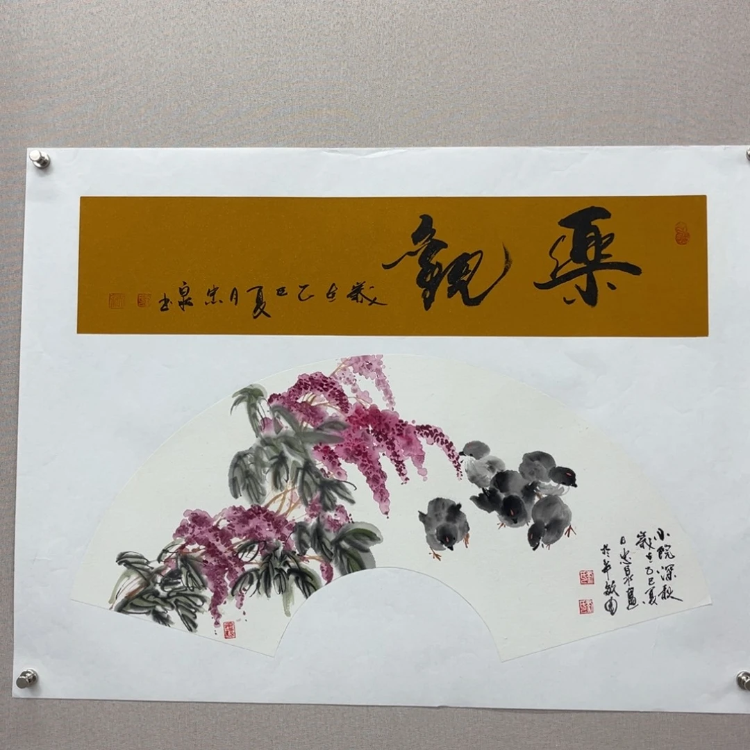 国画艺术家真人手绘