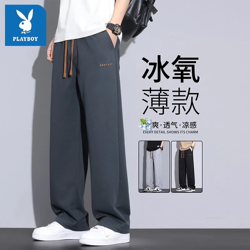 花花公子新款夏季薄款男士休闲裤宽松直筒潮牌松紧腰抽绳运动卫裤