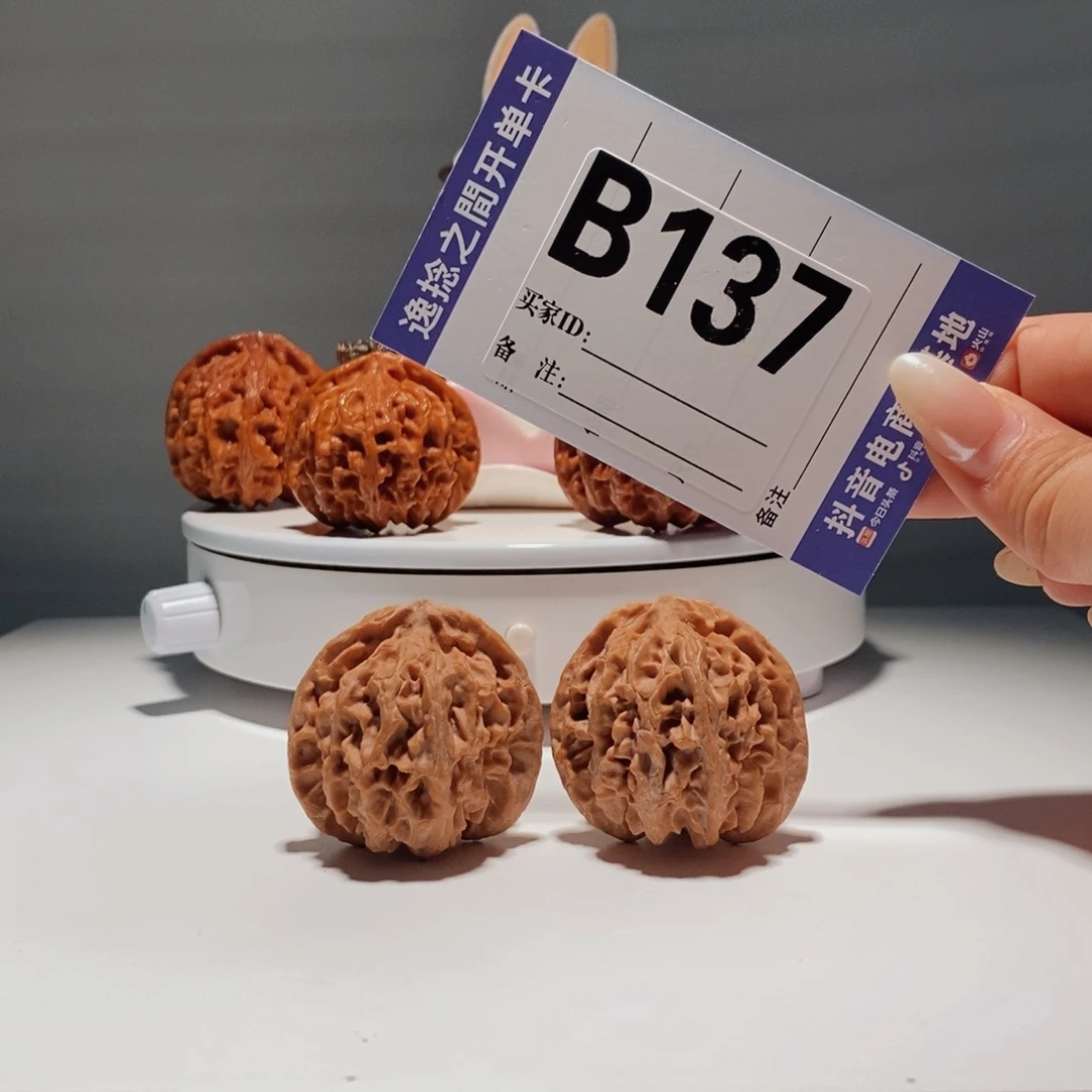 吊坠文玩核桃137号-逸捻橙皮苹果园A -尺41