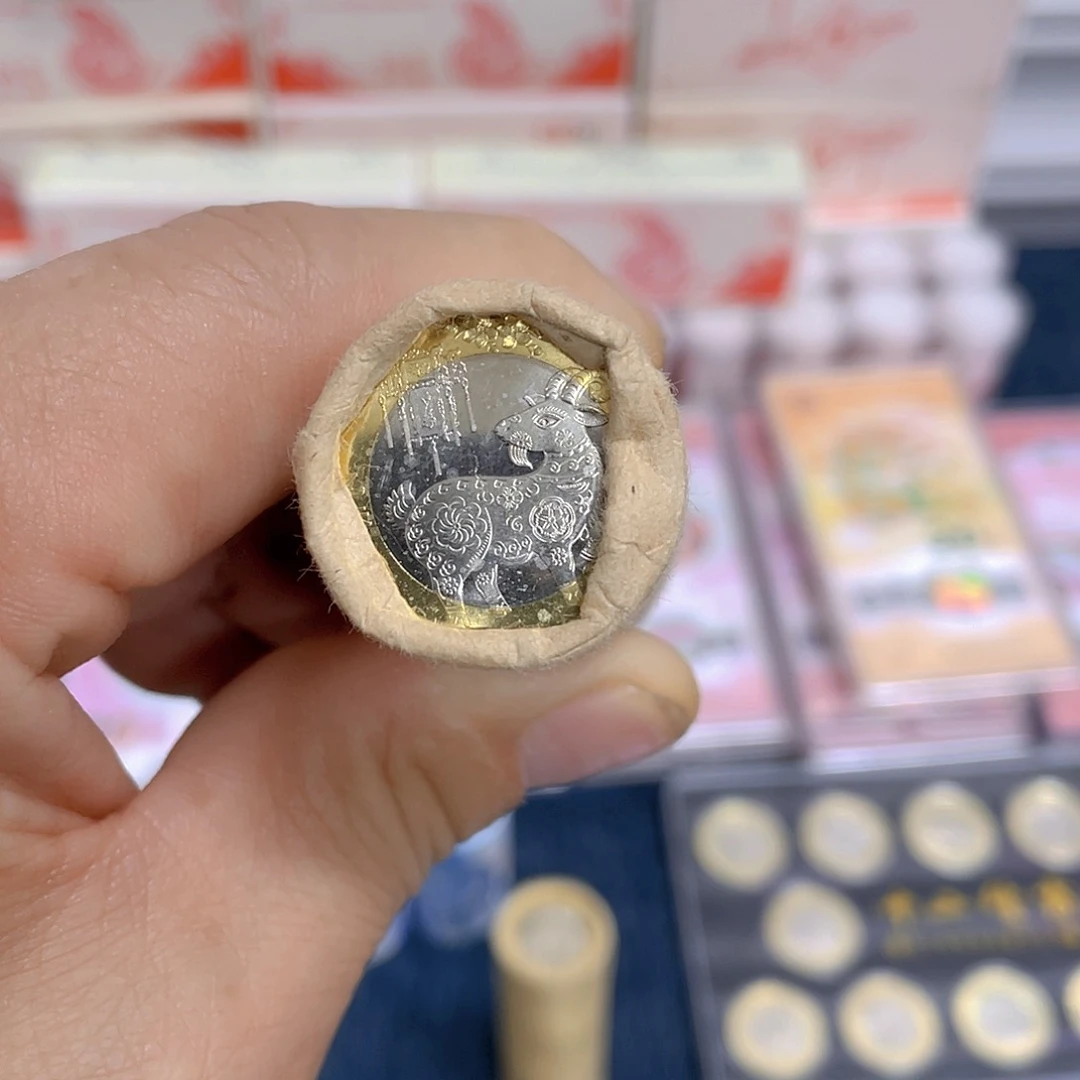 其他普通金属二轮羊年纪念币整卷40枚