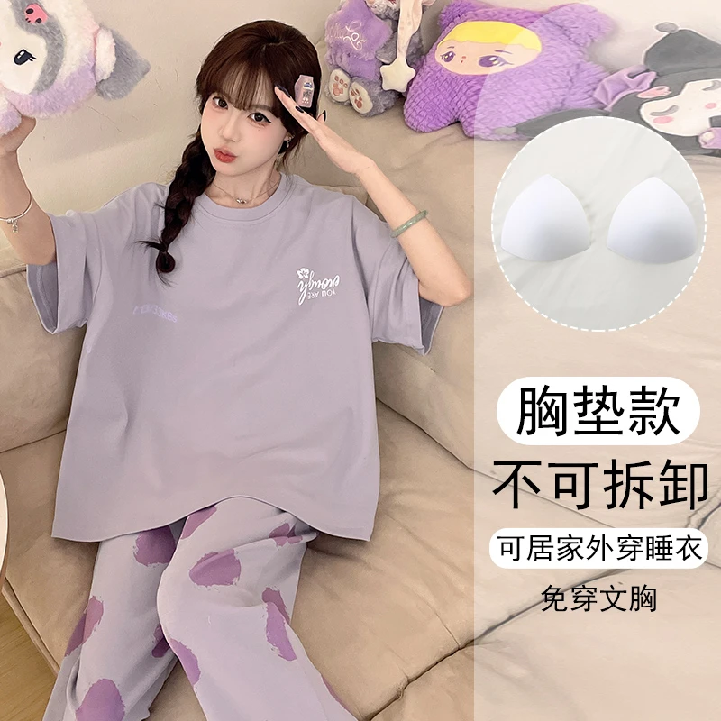 可外出睡衣女夏高颜值短袖大码套装2025新款学生带胸垫宽松家居服