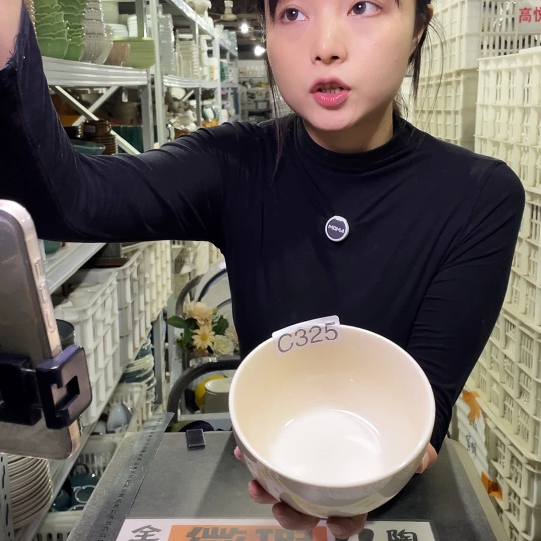 瓷片325                6个