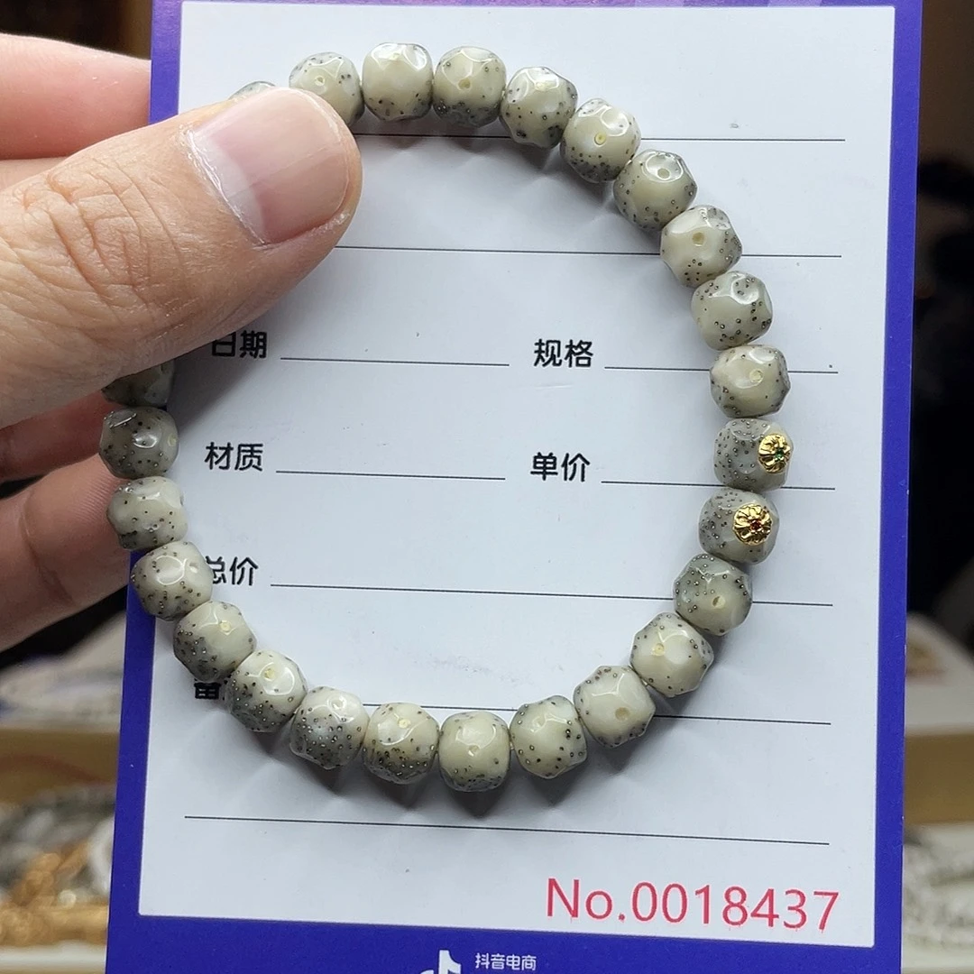 星月菩提吊坠星月