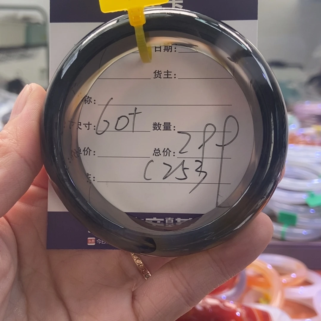 手镯玛瑙/玉髓未镶嵌