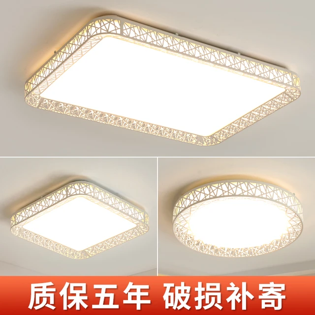 公牛适用led吸顶灯圆形卧室灯现代简约大气客厅灯房间餐厅灯过道