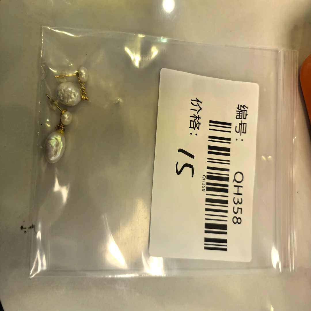 358天然淡水珍珠耳钉 已开价