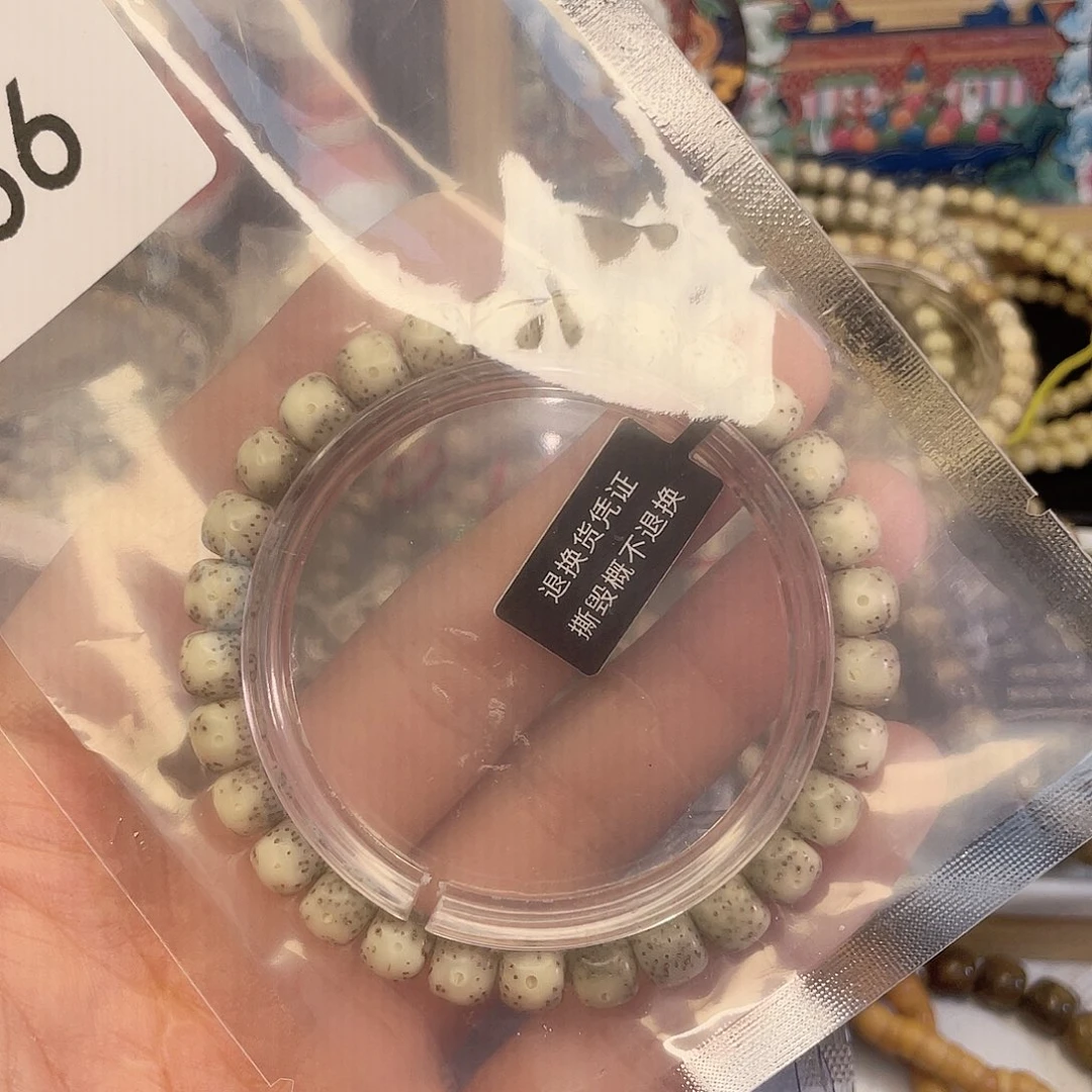 手串星月菩提後*7756