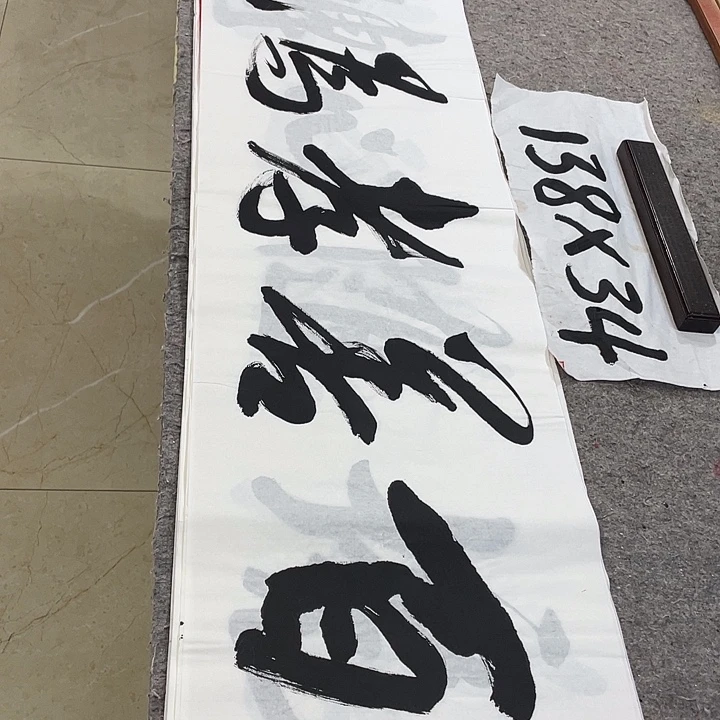 书法ILvqinzhenshufa