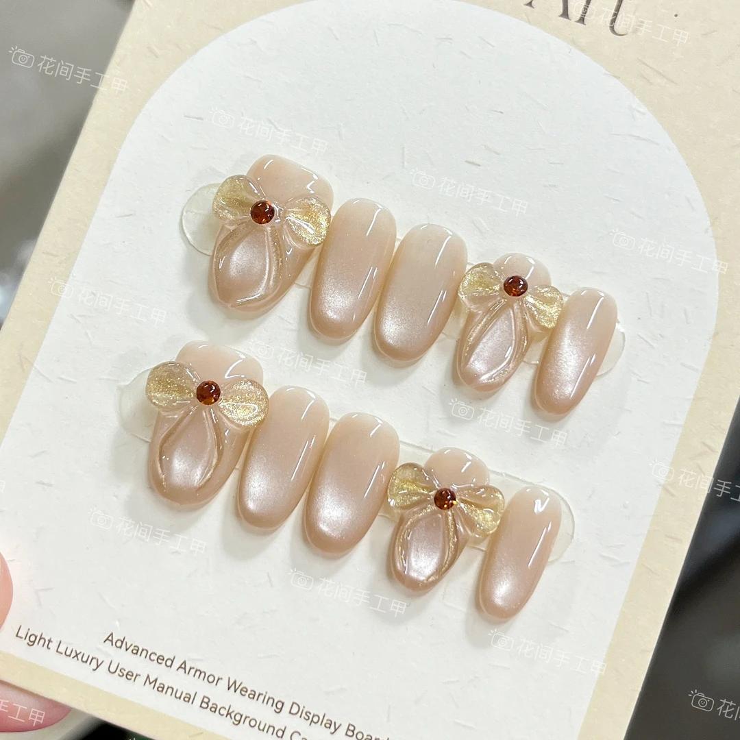 【千金结】中椭圆  猫眼手捏蝴蝶结带钻渐变纯手工穿戴甲10片装