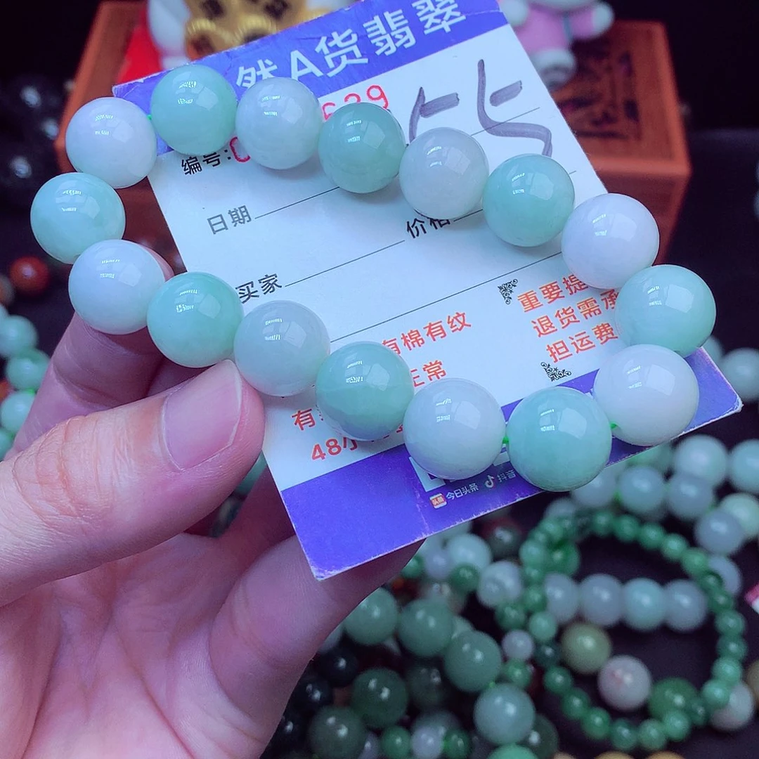 毛衣链未镶嵌翡翠