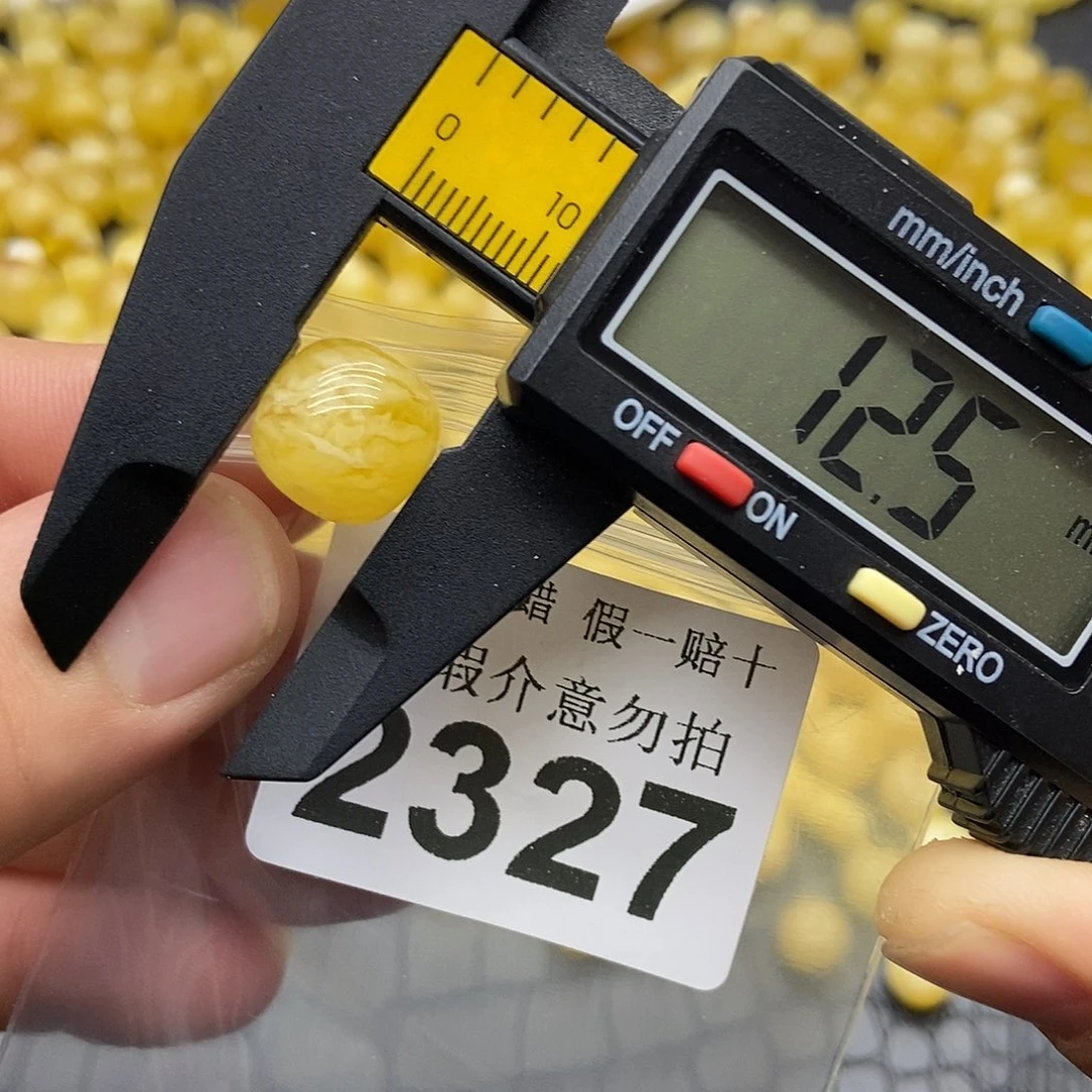 蜜蜡未镶嵌珠宝奇石2327