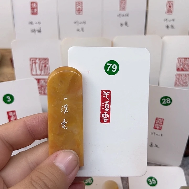 老挝石印石一溪云