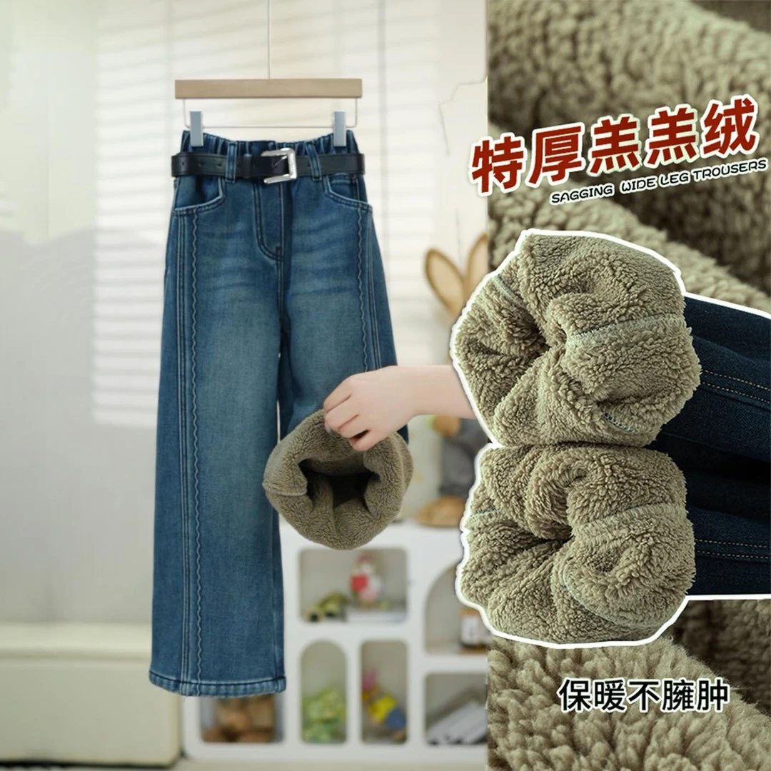 【特厚款,高品质】【一条过冬】女童牛仔裤冬款加厚一体绒中大童