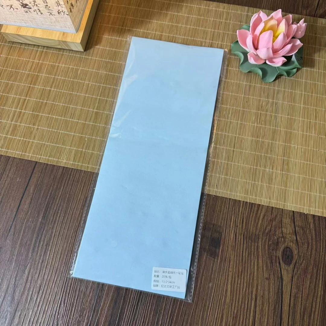 【湖水蓝绢纸一笔笺】小楷蜡染半生半熟作品宣纸