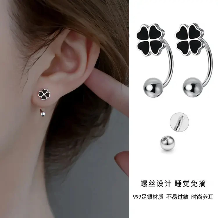 S999纯银四叶草耳钉女2023新款足银螺丝耳饰耳钩