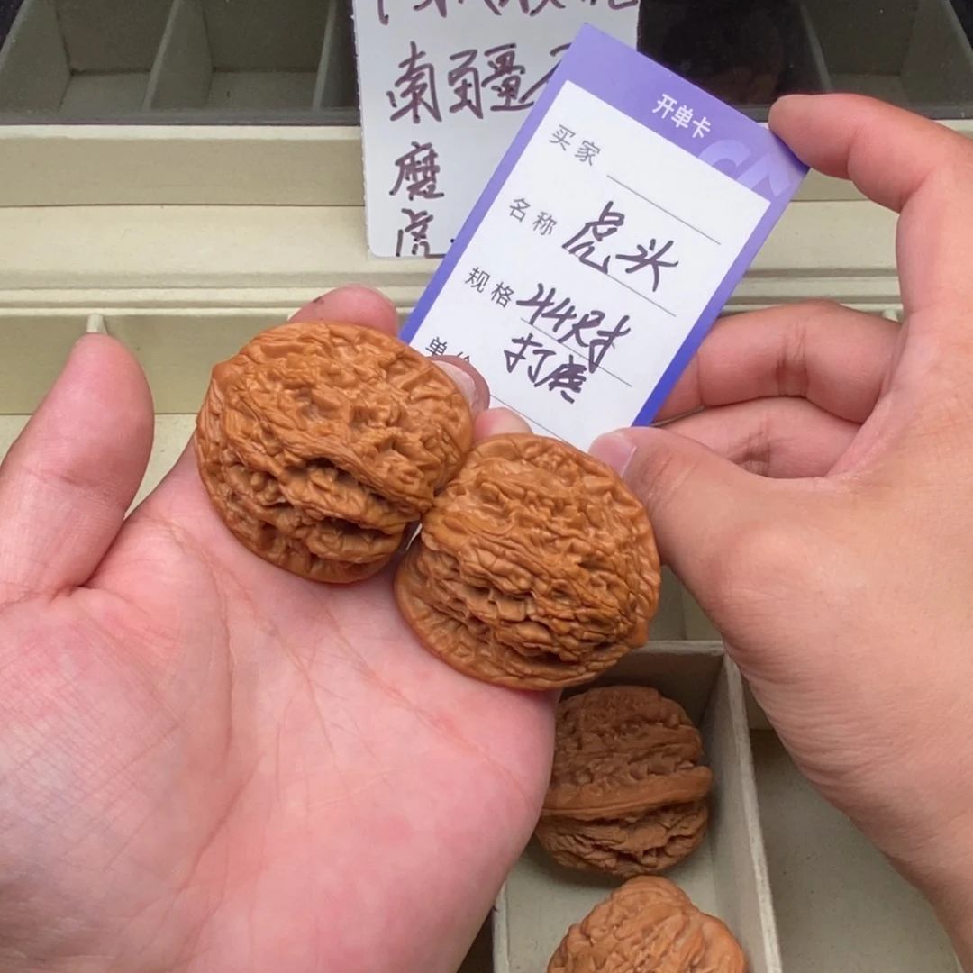 把件文玩核桃虎头（44尺寸）