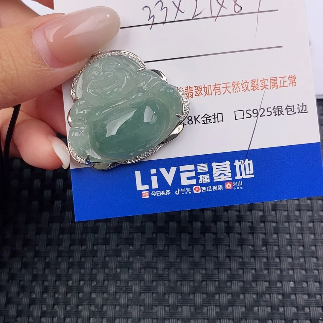 颈饰银S925镶嵌翡翠吊坠