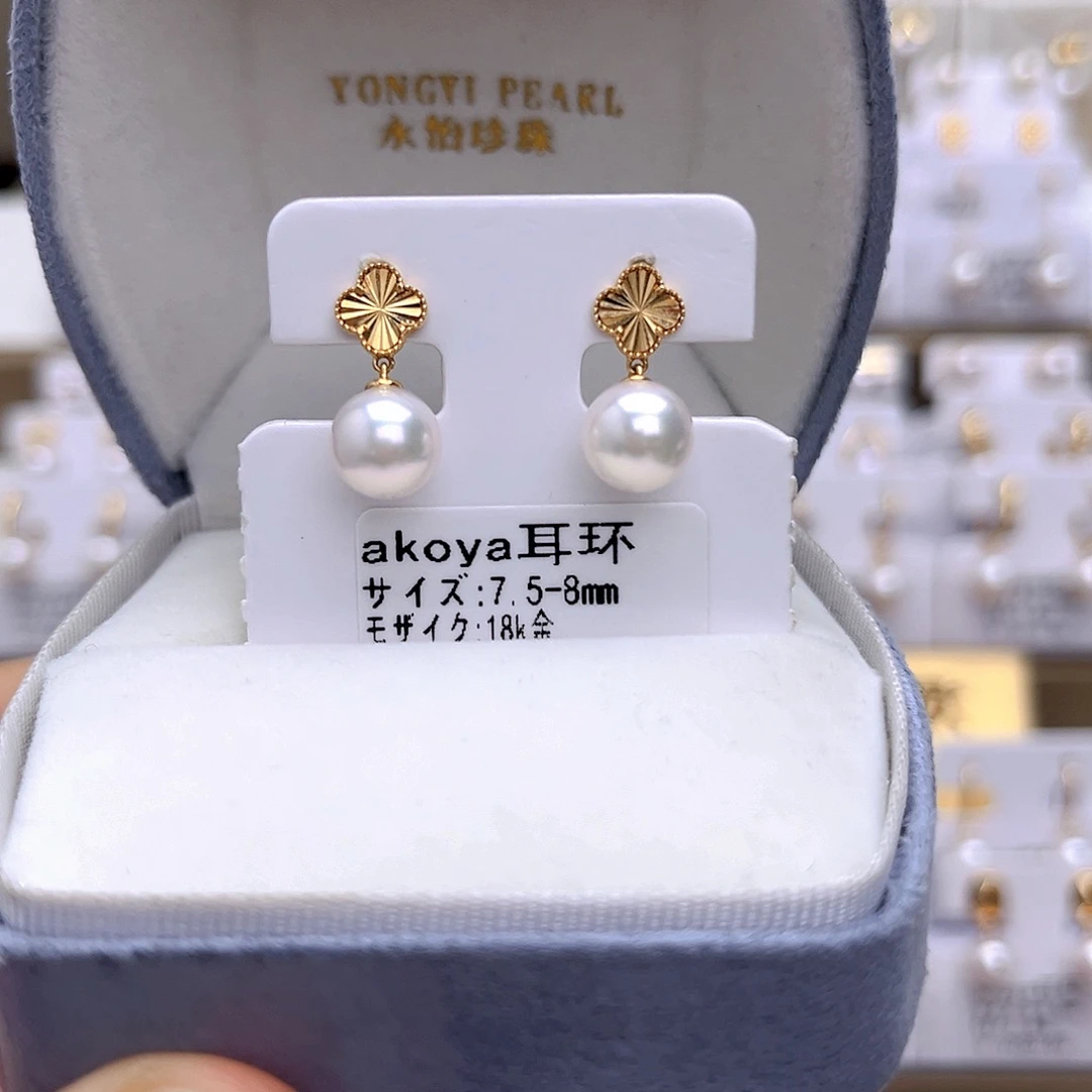 耳饰海水珍珠18K金镶嵌