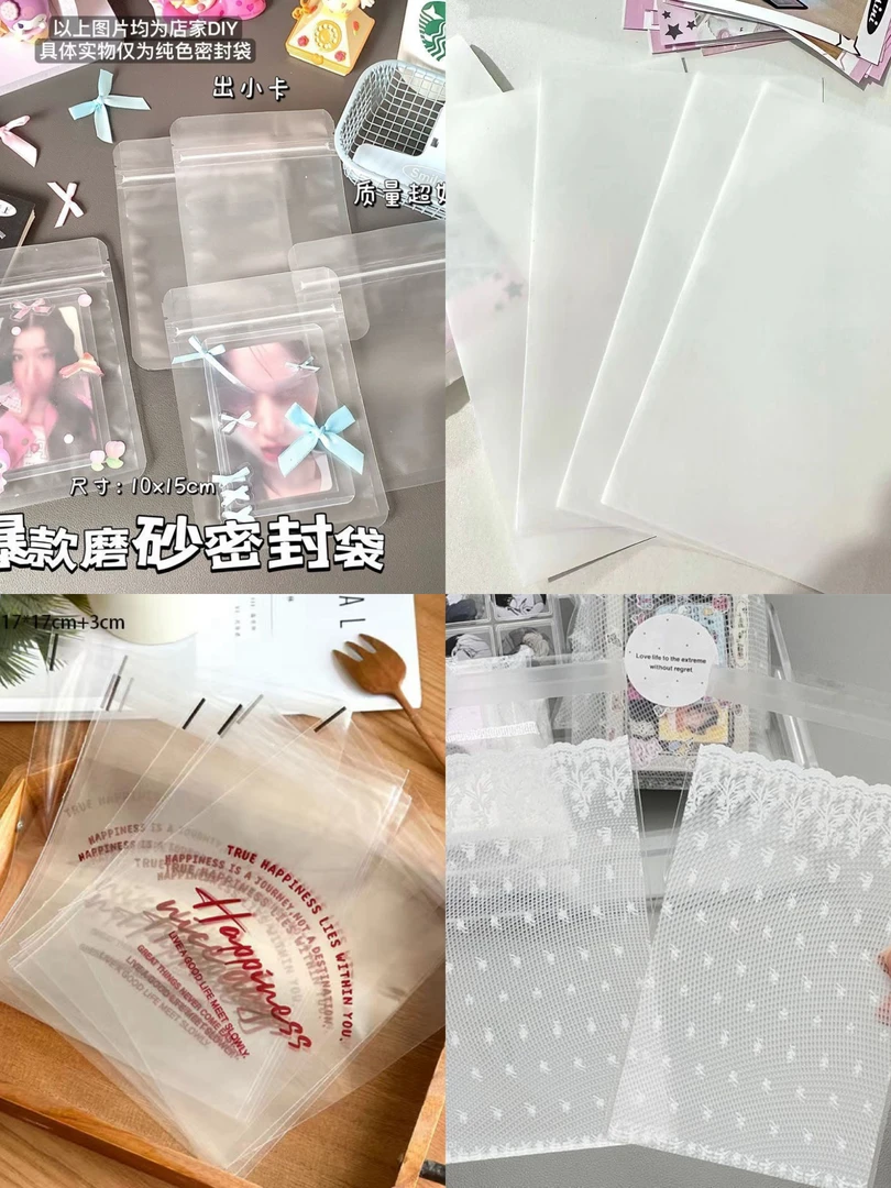 Ins风袋子80个纯袋子打包材料袋子