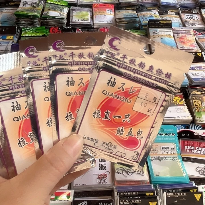 无刺袖2发10。
