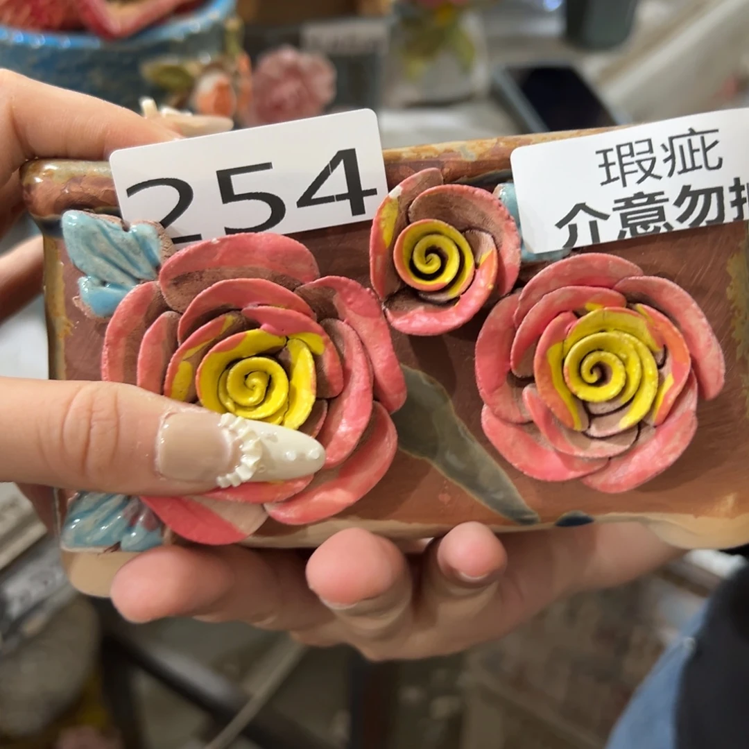 瑕疵254 拍满18.8发货，秒拍秒退拉黑