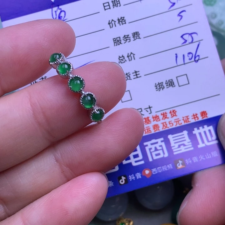 颈饰未镶嵌翡翠皆**品