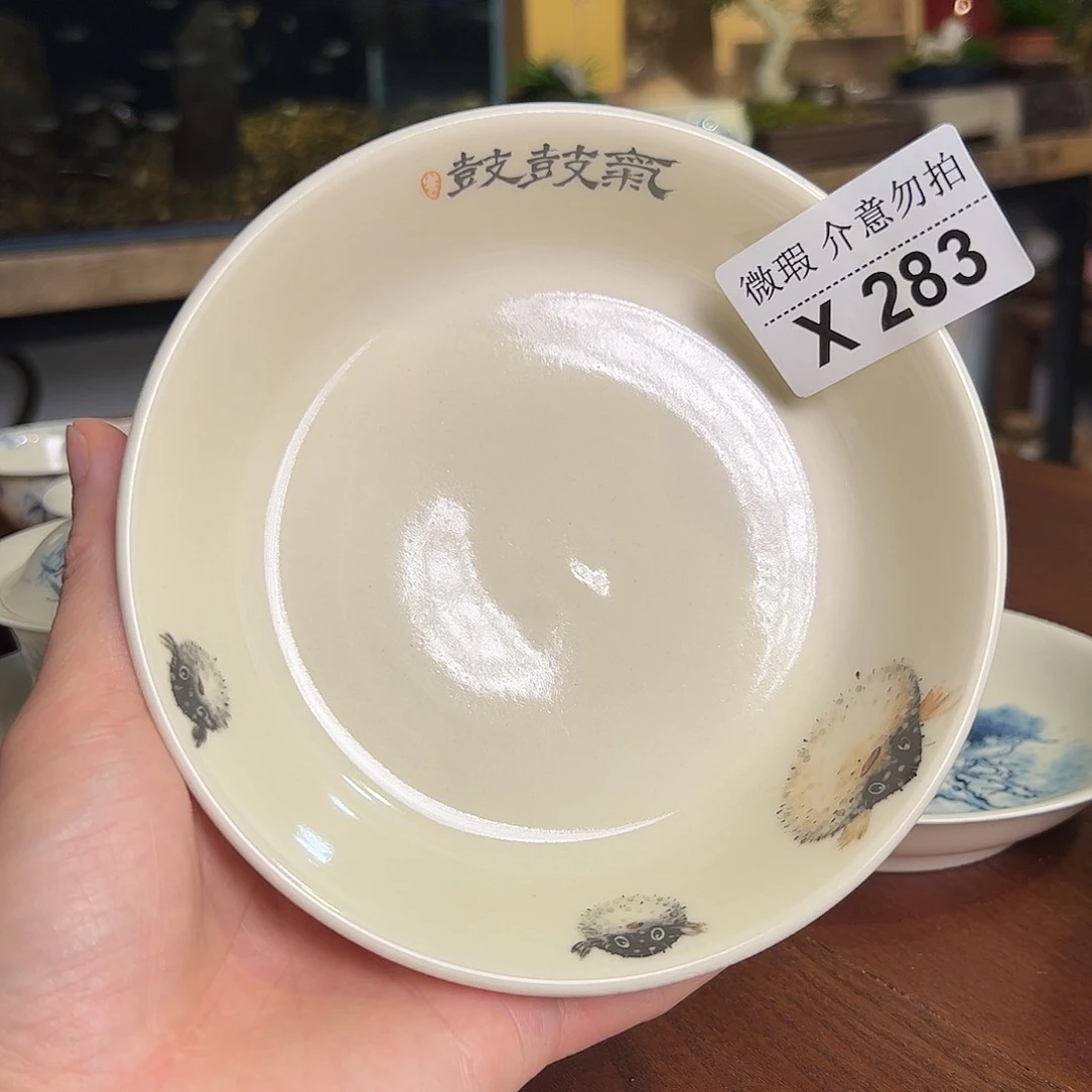 河豚盘子333333333333