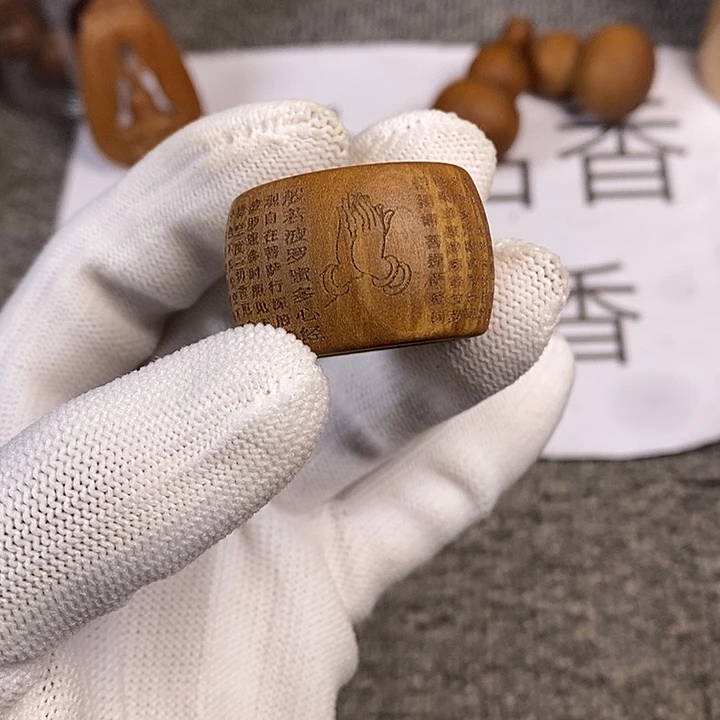 檀香木手串/手链老山檀香黑肉雕刻心经扳指内径2.2
