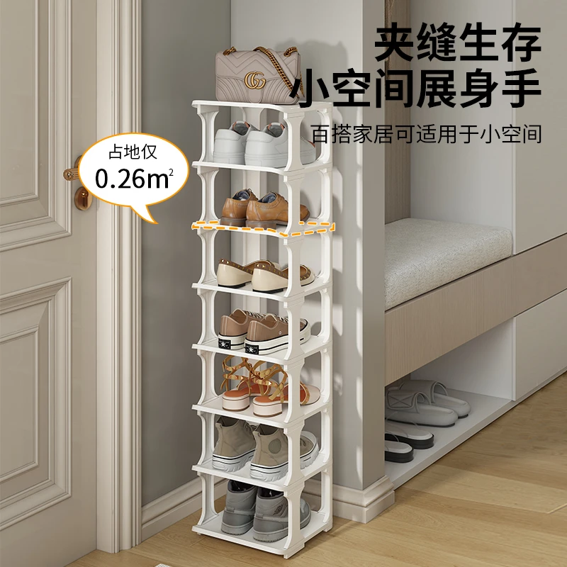 鞋架窄小多层家用门口网红款防尘收纳神器收纳落地宿舍用入户小型