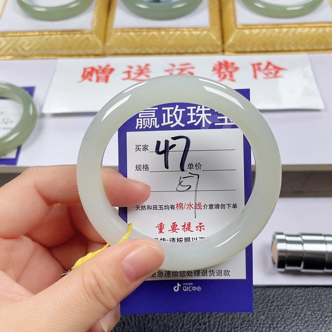 和田玉未镶嵌手镯