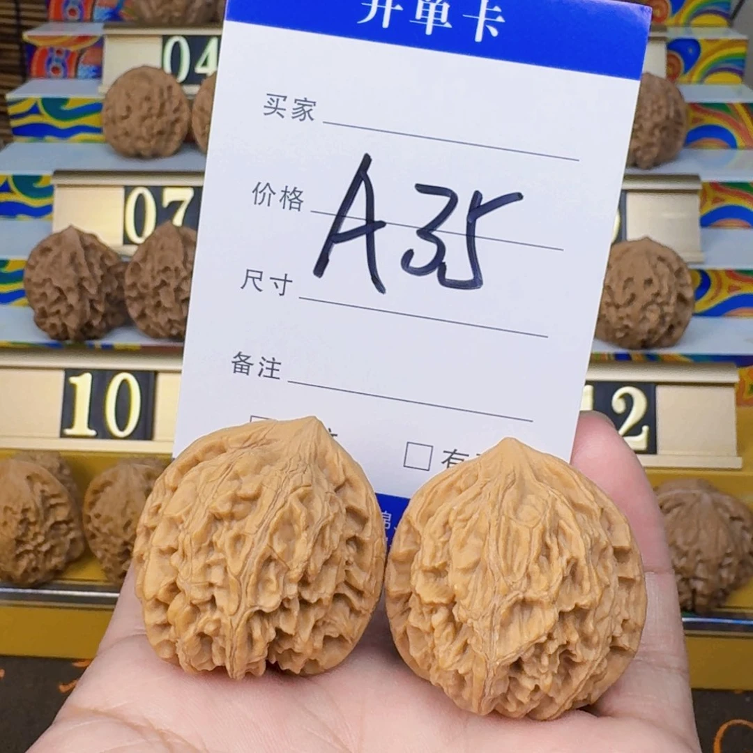 文玩核桃麻核桃野生