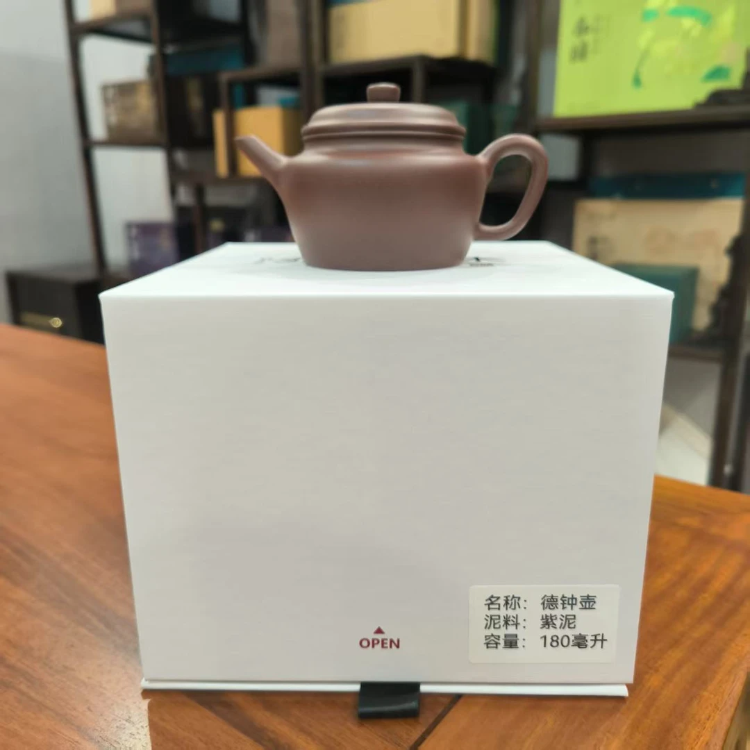 【紫砂壶】德钟壶 紫泥 180ml 朱公陶苑半手工紫砂壶