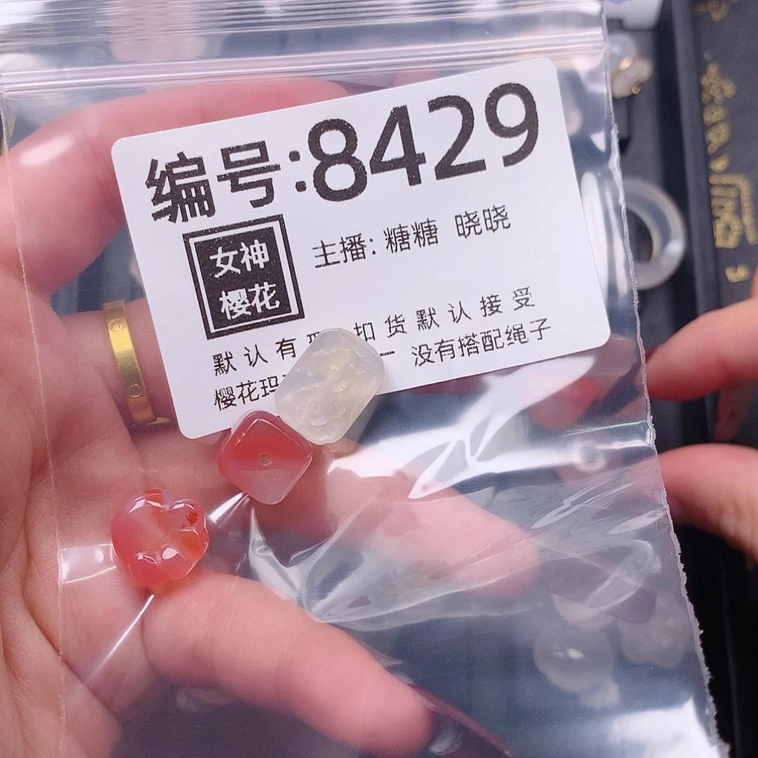玛瑙/玉髓颈饰合金千**叶