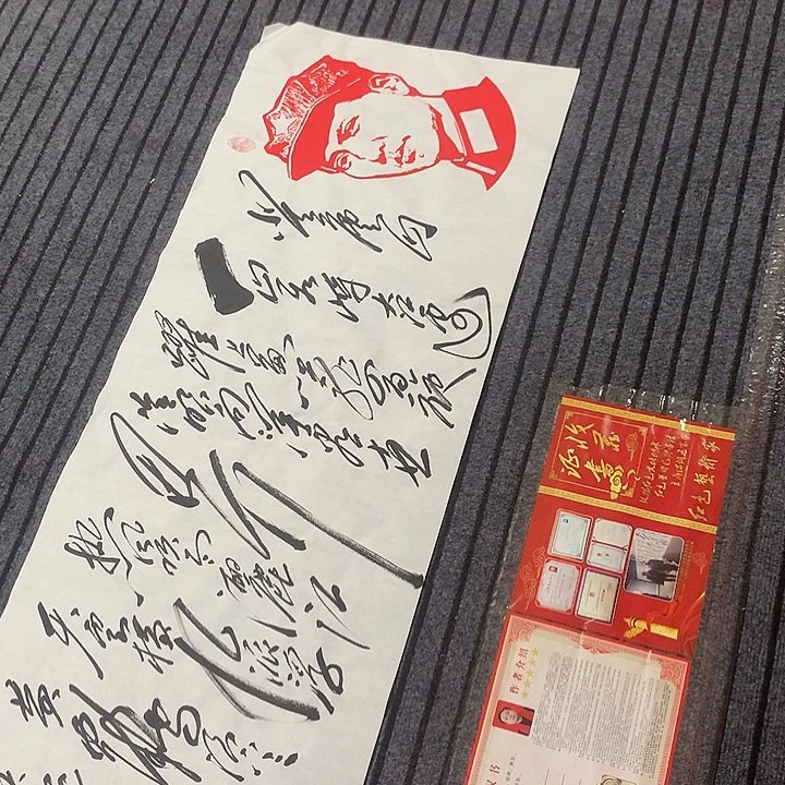 书法冯伟老师头像庐山50