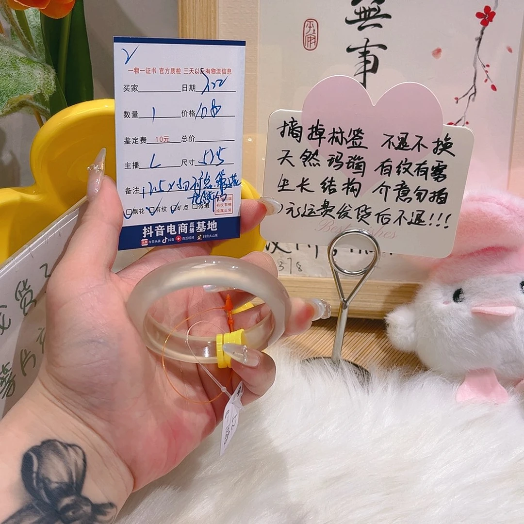 玛瑙/玉髓手镯未镶嵌小***姐2