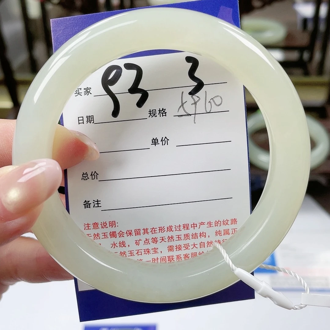【闪购商品】和田玉手镯未镶嵌