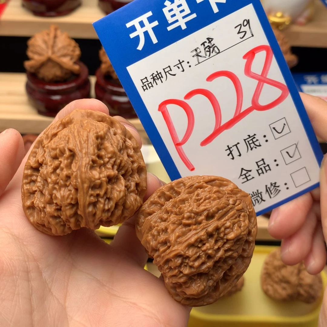 吊坠文玩核桃39尺 天残脚南疆