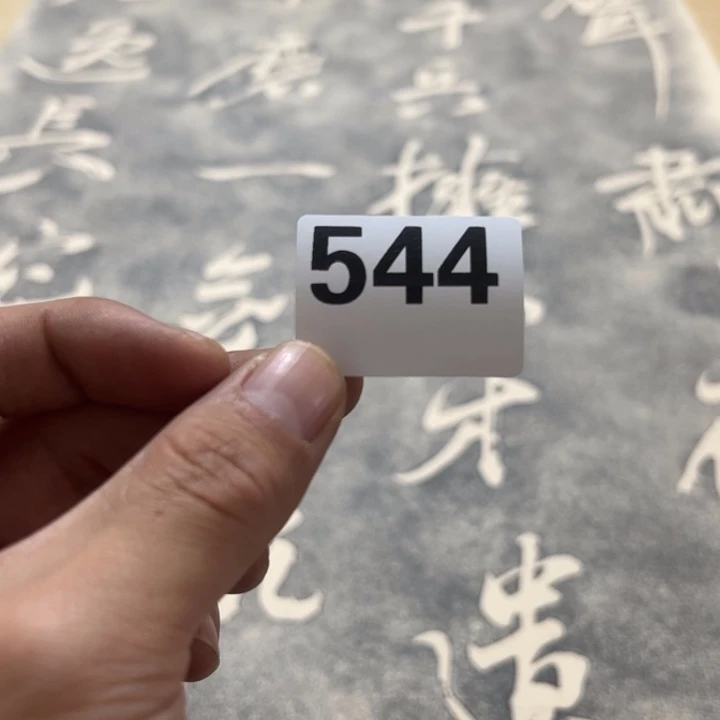 w***y陶精品回流老字画等