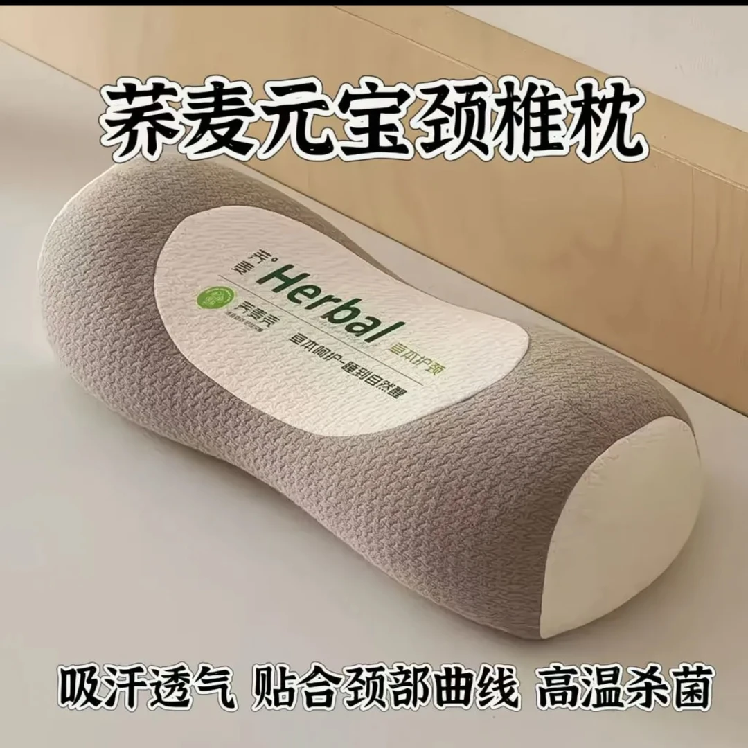QMZ01手工荞麦壳元宝颈椎枕舒适助眠枕头