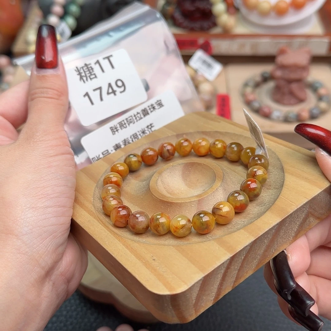 【闪购商品】石英质玉手链合金青***茫r 1749