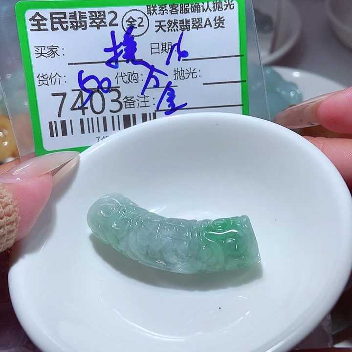 换***考颈饰未镶嵌翡翠这