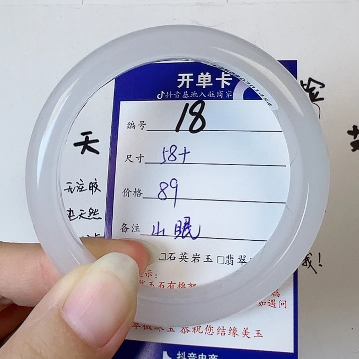 未镶嵌手镯石英质玉