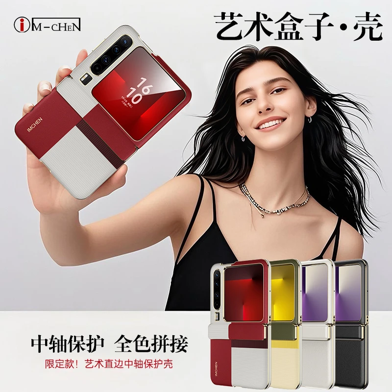 适用华为Pura X秒变Pura X典藏版真皮手机壳全包旋转金属支架腕带