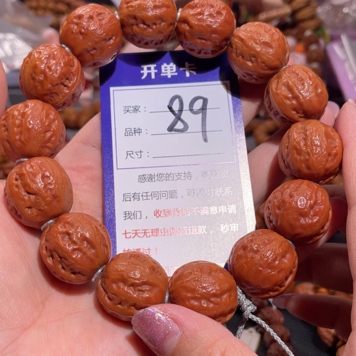文玩核桃手串89福利